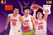 华体会登录入口-贵州男篮险胜云南队，实现积分领先
