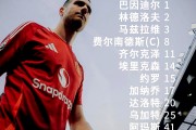 华体会网站-惊险！曼联客场一球小胜巴塞尔：周积分快不要掉队的简单介绍