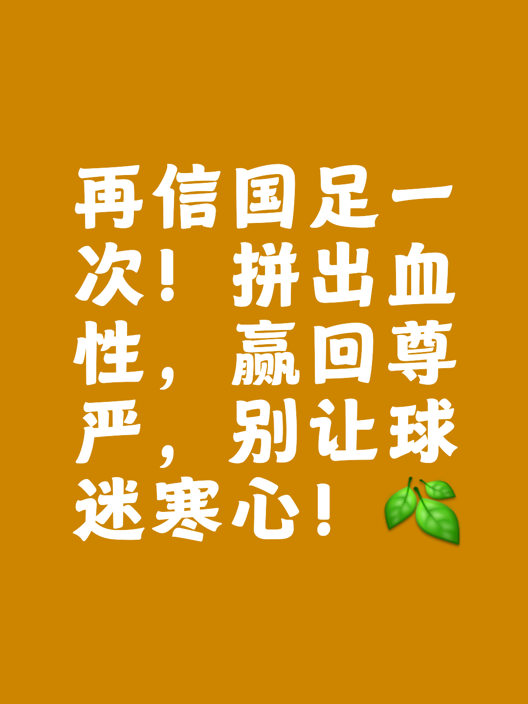 富力客场击败华夏幸福,保持不败奖的简单介绍 富力客场击败华夏幸福,保持不败奖的简单介绍