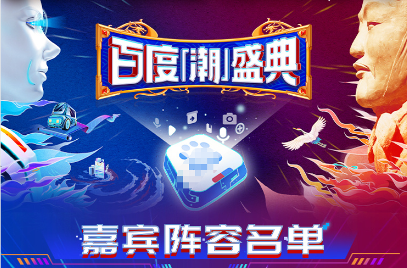 顶尖阵容亮相，强敌对碰谁能称霸的简单介绍